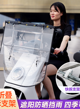 全收缩电动车新款雨棚可拆卸遮折叠式遮阳防晒挡风电瓶车防雨篷