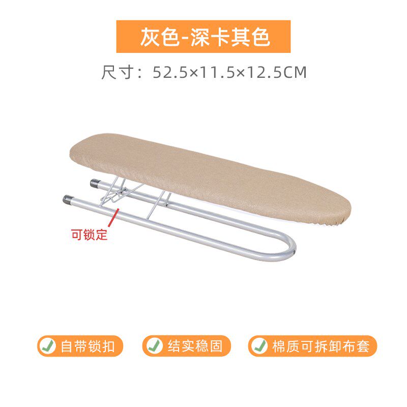 现货速发10烫袖板加长烫衣板小号熨衣板袖架折叠台式迷你便携熨衣