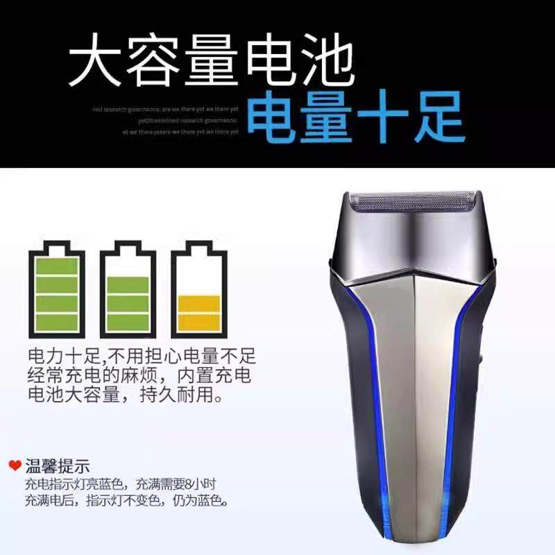 现货品电动剃须刀老式往复式剃须刀超I干净刮胡刀男便携式多功能