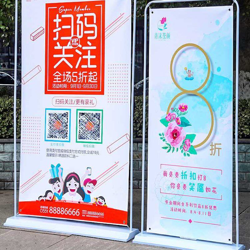 现货速发门型展架80x180海报架子立式落地式展示架广告牌展示牌易