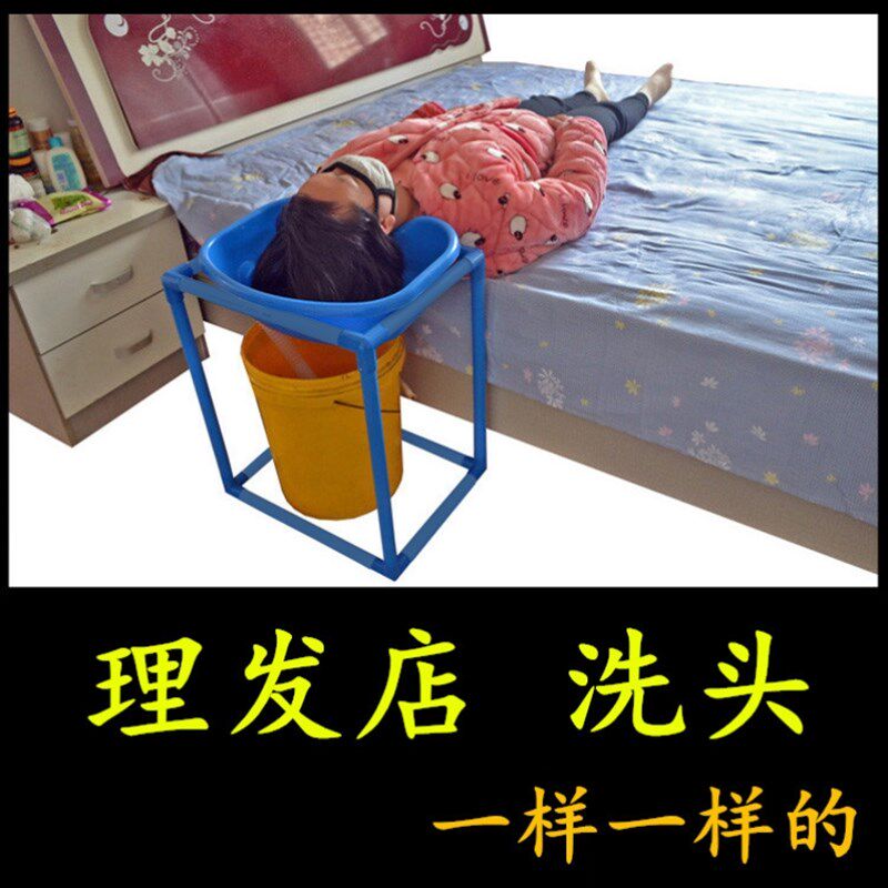 现货速发卧床洗头盆瘫痪病人用品老年人家用护理孕妇美发儿童躺床