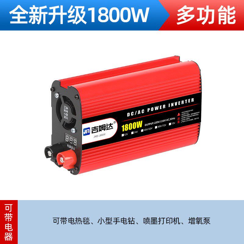 速发电动车逆变变器48v60v转220v三轮车逆变转换器大功率72v电瓶