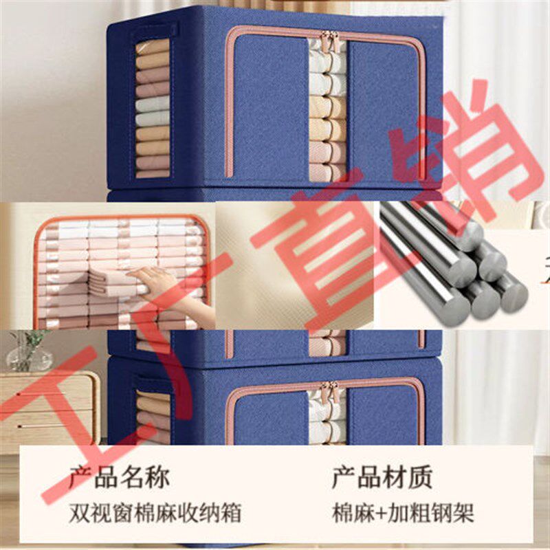 现货速发儿童玩具收纳箱大容量多功能衣物收纳箱布艺翻盖式储物卧
