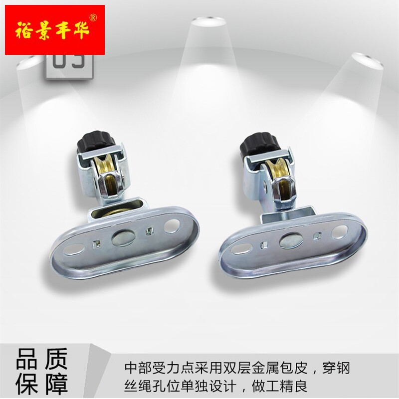 现货速发晾衣架配件顶轮滑轮升降晾衣架装饰盖支架晒衣架配件通用