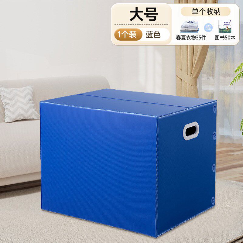 现货速发搬家打包箱大号整理纸箱纸盒收纳箱子行李纸板结实装快递