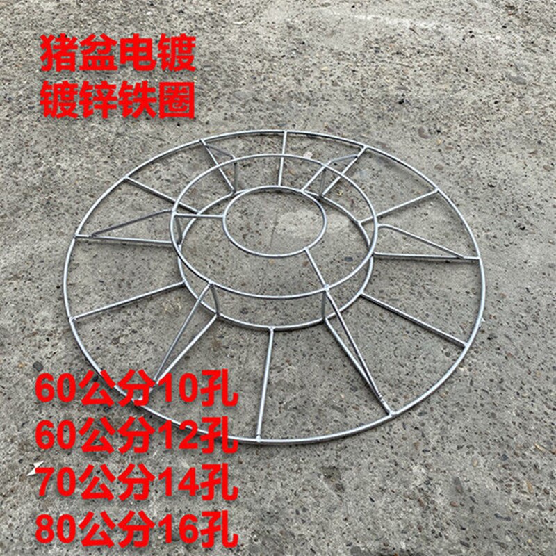 现货速发60圆形水泥猪食槽钢筋圈支架猪用仔猪料槽小猪补料槽铁架