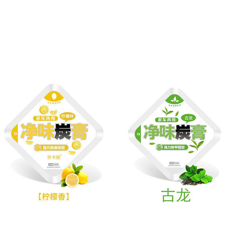 现货速发车载香膏固体车内除异味除臭新车除甲醛去味汽车用碳净味
