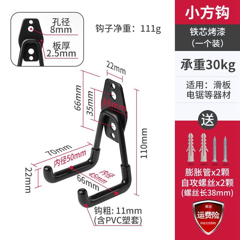 现货速发铁艺壁挂钩车库水管工具收纳挂勾自行车头盔墙壁承重金属