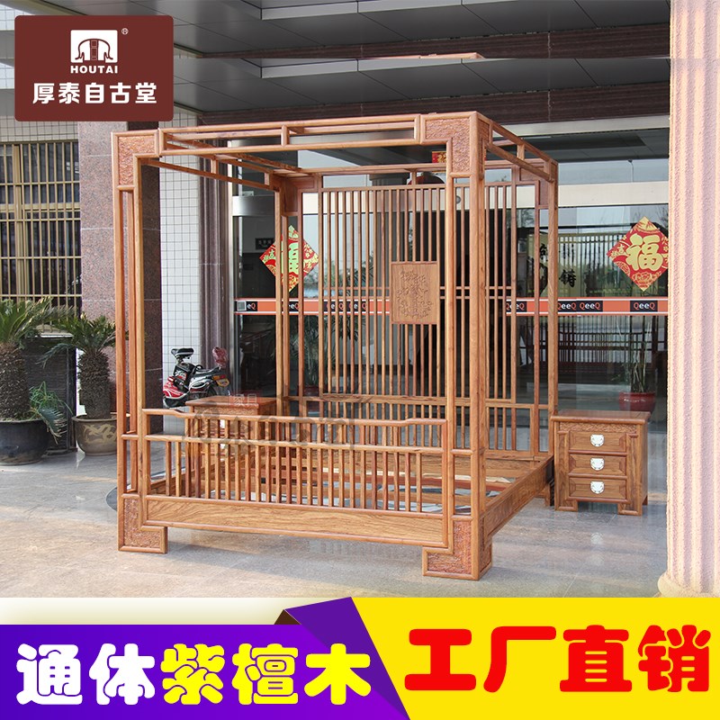 现货速发刺猬紫檀实木苏梨床简约仿古双人床头柜新中式红木京瓷架