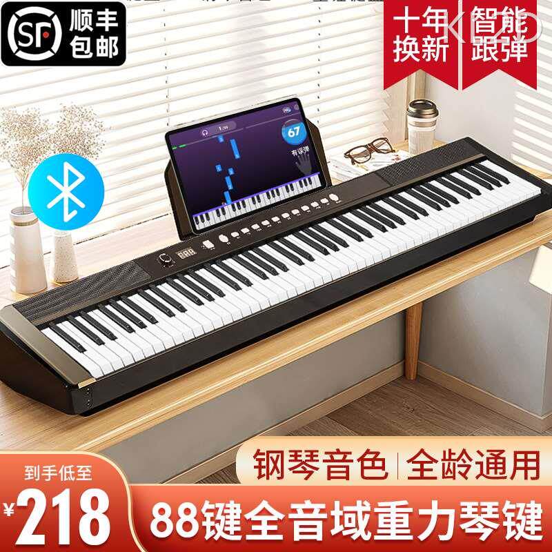 现货速发电子琴成年人儿童初学者入门幼师61键练习琴88键家用