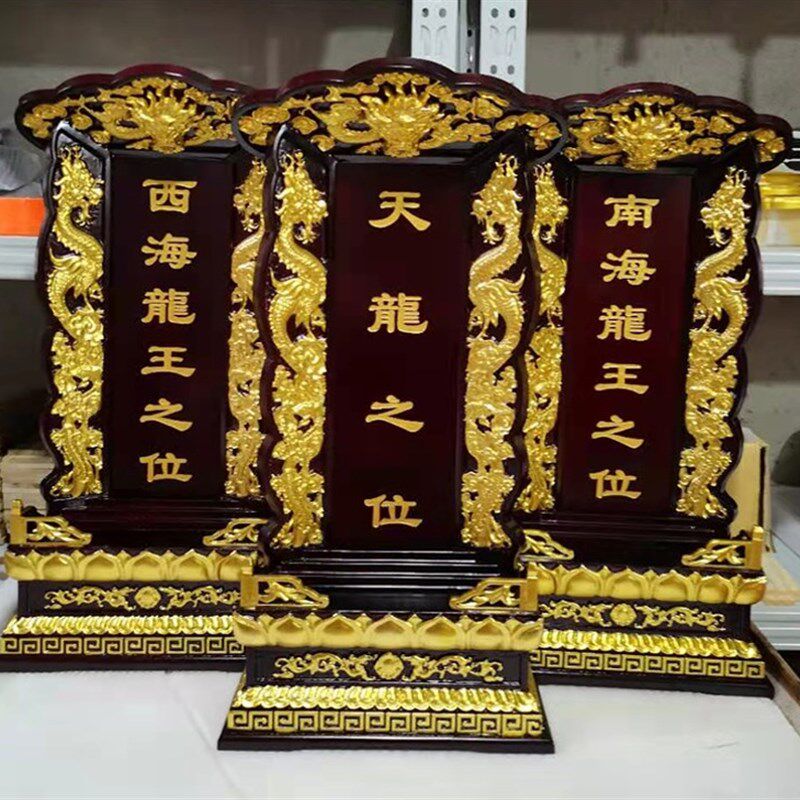 现货实木祖先牌位灵位灵牌位神牌位莲R位仙佛牌位供奉
