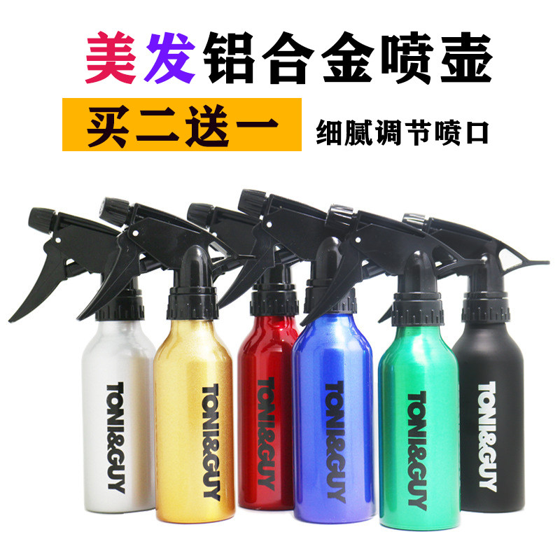 现货速发发廊美发喷水壶理发店铝喷壶喷雾器喷瓶250喷壶喷花瓶