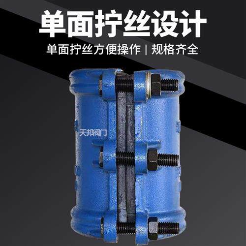 现货速发哈夫节抢修接管道堵漏器水管快速接头抱箍加长抢修节大口