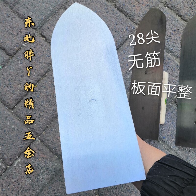 现货速发东北无筋无梁厚水泥抹子大连金厂28厘米瓦工泥抹子方尖铁