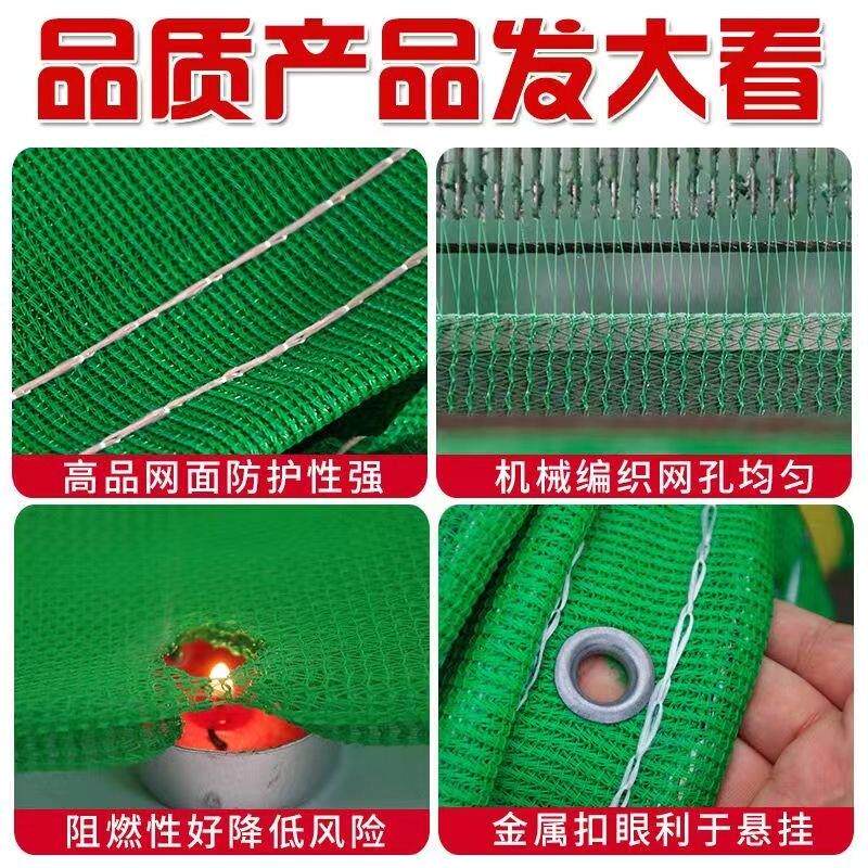 现货安密目网建筑工地外架绿色工程防坠盖土R绿网外墙防护围网
