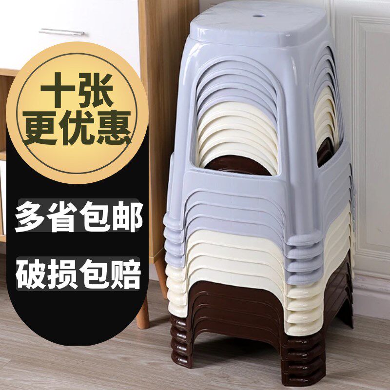 现货速发塑料凳子餐厅方凳椅子经济型家用加厚高凳客厅可叠放红色