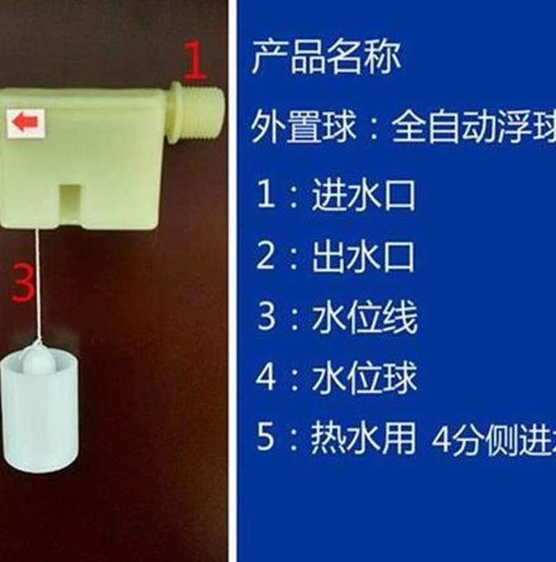 现货速发外置浮球阀4分浮球阀全自动水位控水阀耐高温水箱水塔进