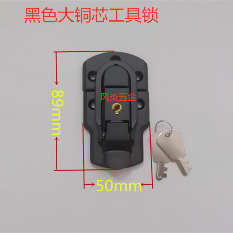 现货速发航空箱配件行李箱礼品盒箱包五金工具箱锁扣箱铜芯胶特大
