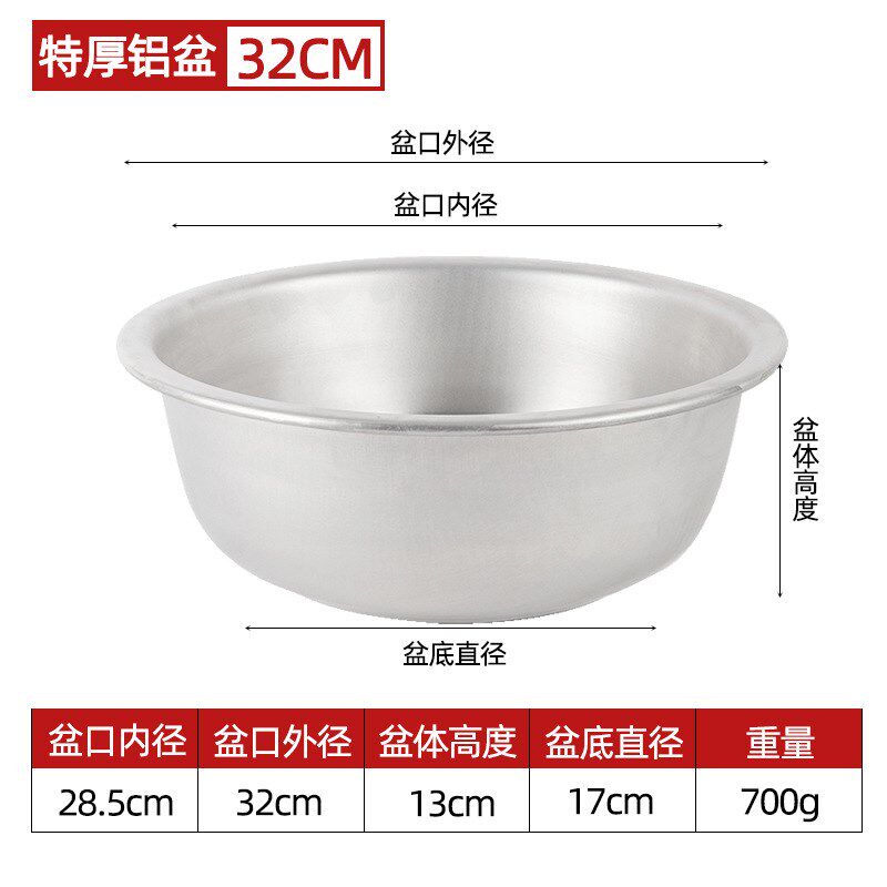 现货速发老式特大号家用加厚吕盆平底盆大脸盆洗衣盆铝糕盆猫盆