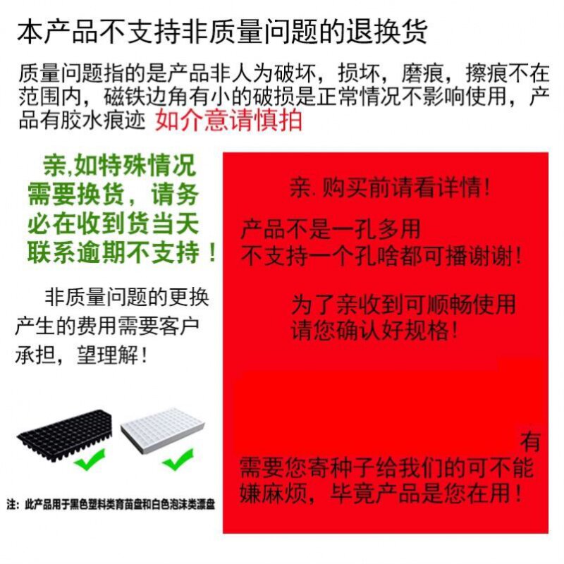 现货速发育秧盘点籽器泡沫漂盘育苗穴盘播种器种菜大棚花椒苗种植