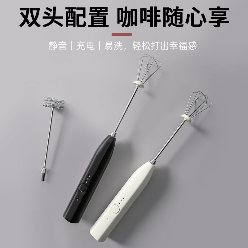 现货速发咖啡打泡器电动奶泡器搅拌器牛奶打发器奶泡机打奶泡器充