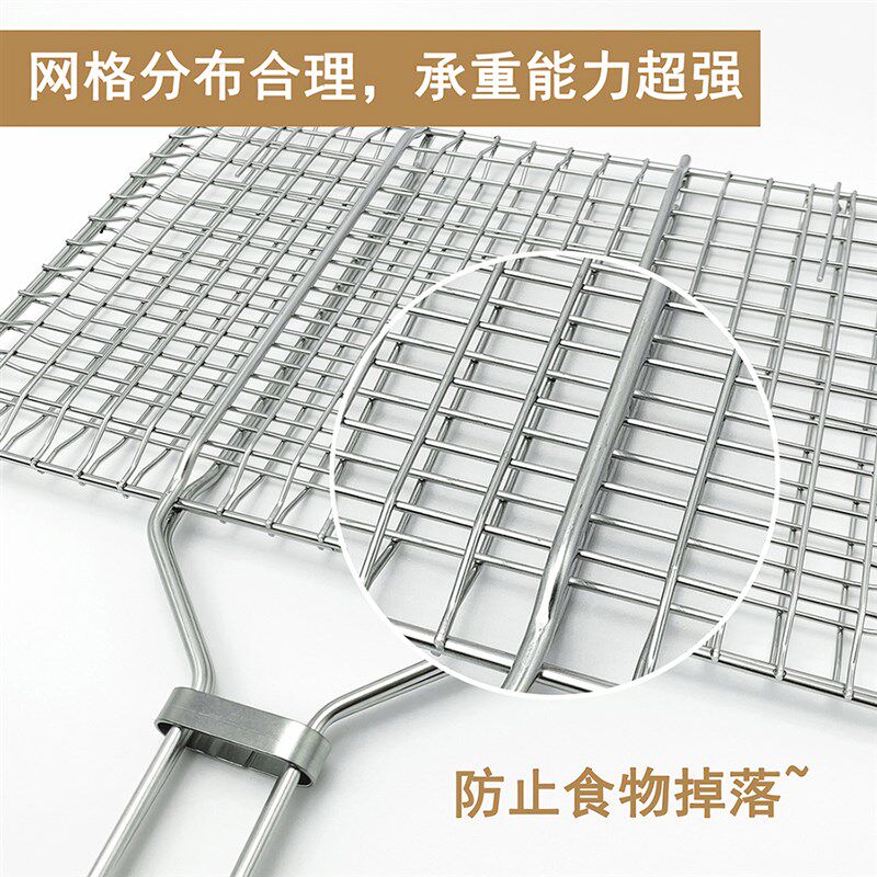 现货速发新款不锈钢烧烤网烤烤肉烤鱼夹子网烧烤篦子夹板户外烧烤
