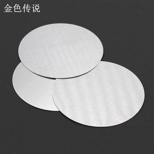 现货速发58mm圆铝片 圆形铝板 纯铝片 模型拼装片 手工制作铝片