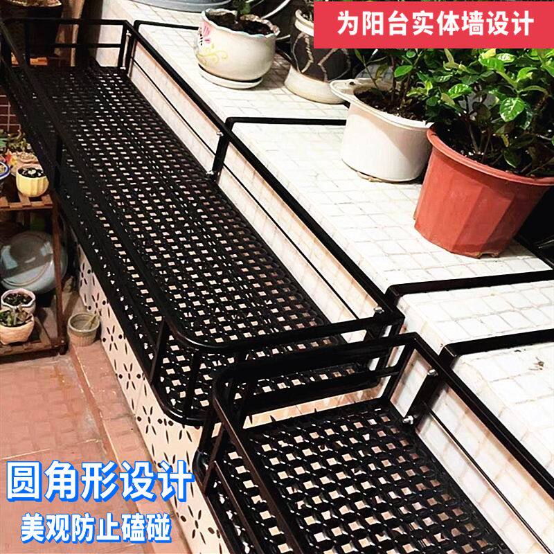 现货速发简约圆角台栏杆花架悬挂式加宽挂实体墙铁艺花盆架壁挂置