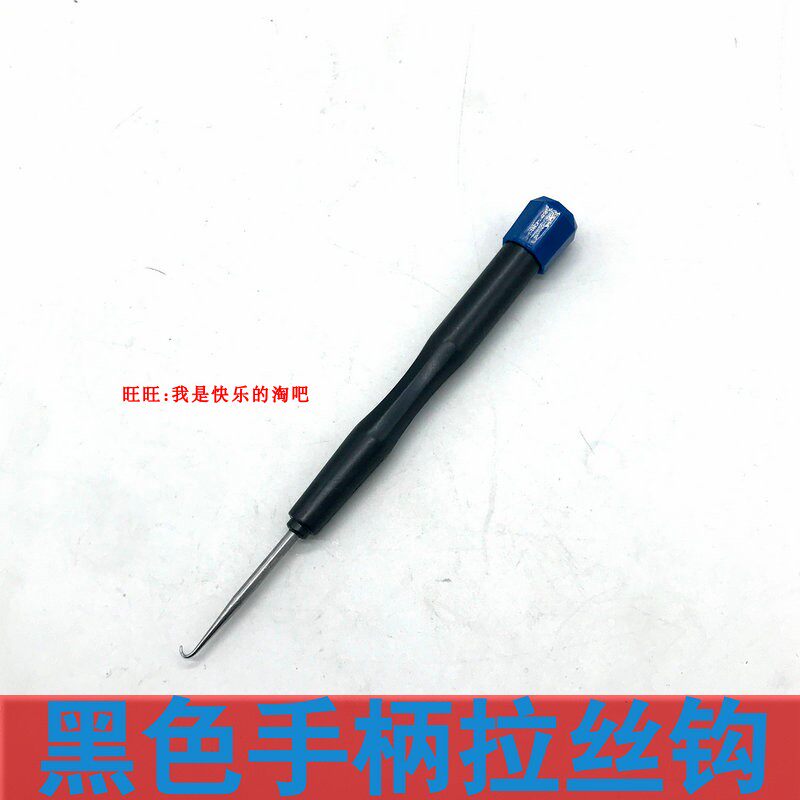 新款眼镜配件半框眼镜拉丝勾钩无框鱼G线下垫丝加工拉丝刀不锈钢