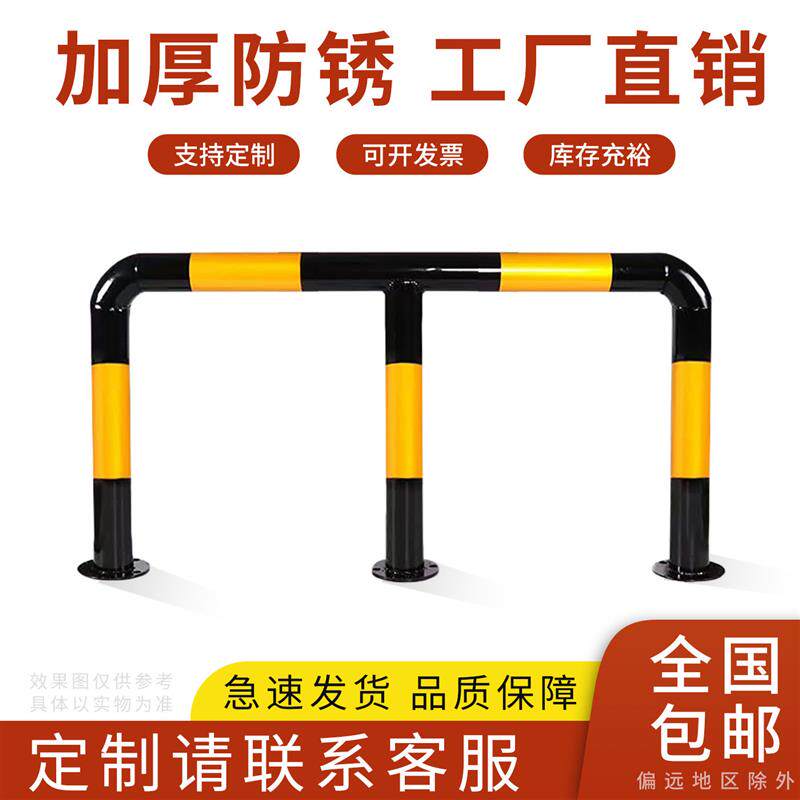 现货钢管阻车器u型防撞s护栏阻车杆车位地挡停车场地桩阻车器m型