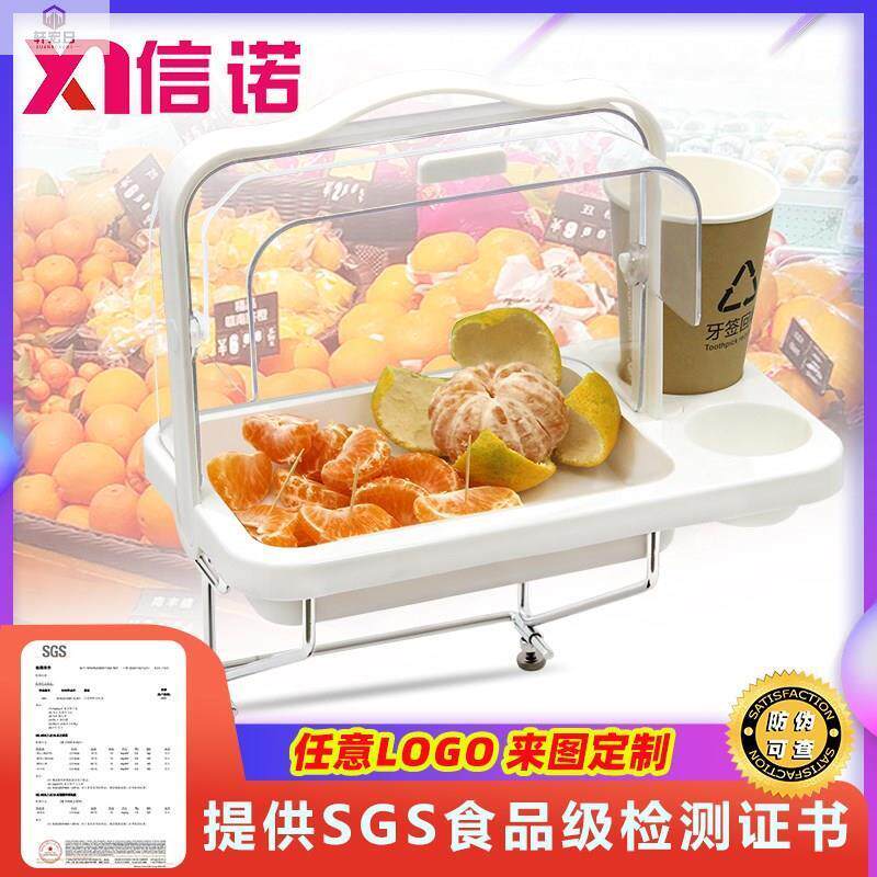 现货速发超市水果试吃盘托盘零食自助餐展示盘保鲜盒带盖PC透明盖