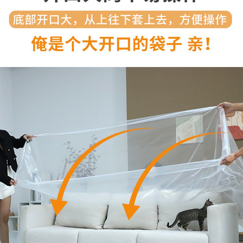现货速发加厚沙发罩遮盖防灰尘装修防尘膜家具防尘罩床罩搬家保护
