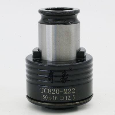 现货速发奇象TC820攻丝夹头 丝锥夹头电动攻丝机摇臂钻攻丝机快换