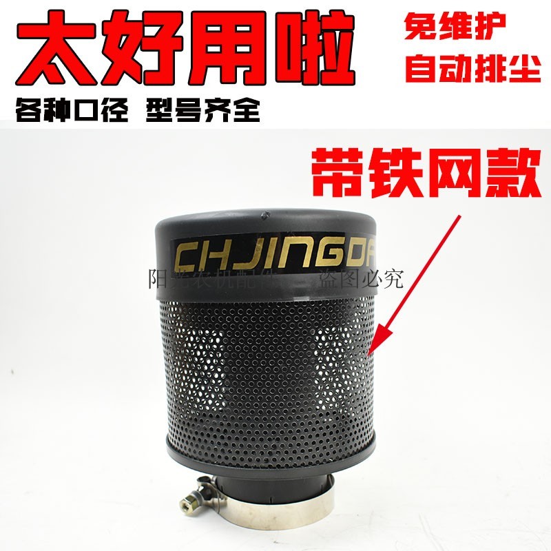现货速发沙漠风暴预滤器旋转防雨除尘器收割机大拖拉机空气自动排