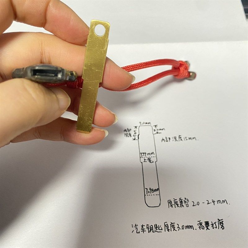 现货钥匙改装替换柄头金属防盗门机车摩托车配件青龙护主电动车入