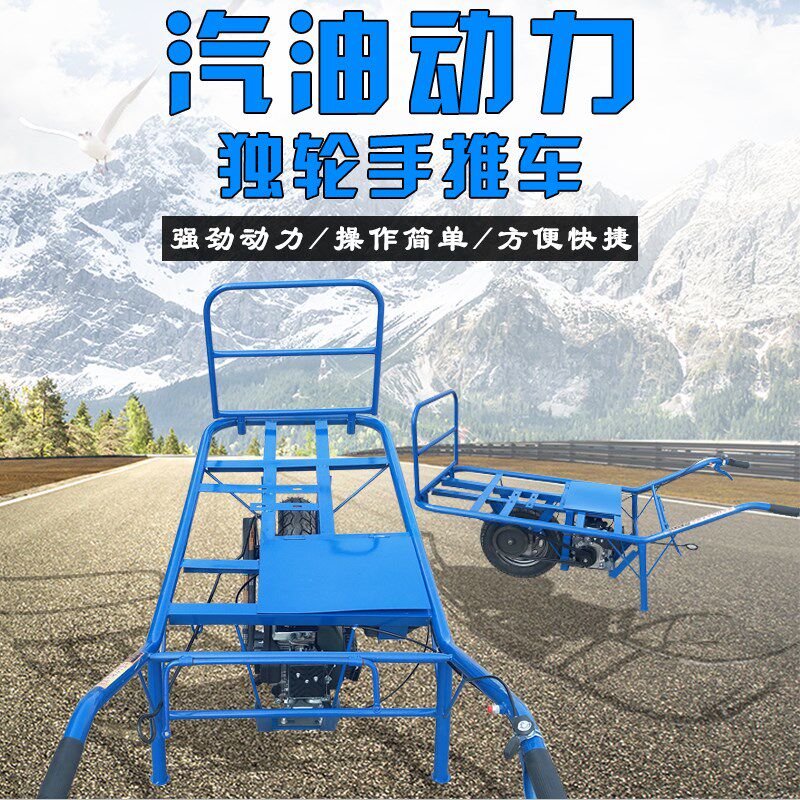 现货速发汽油动力独轮车动力鸡公车手推车汽油助力独轮车农用机械