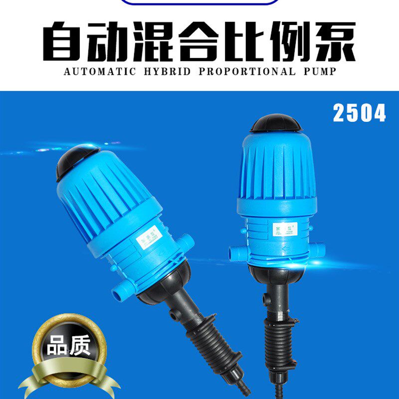 速发嘉易例洗车液水比放投通器 自动对比器 洗车设备 水动力泵