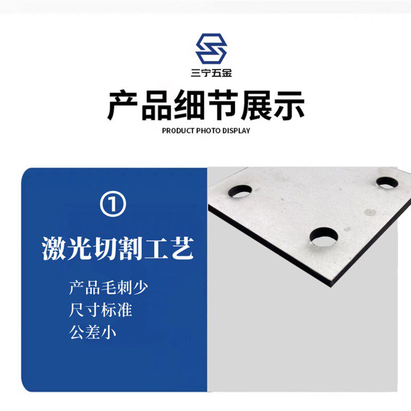 现货速发04不锈钢底板预埋件 方管圆管封口片圆孔栏杆立柱固定片
