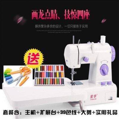 现货速发家用电动迷你衣车小型家用台式多功能简易手动吃厚wp