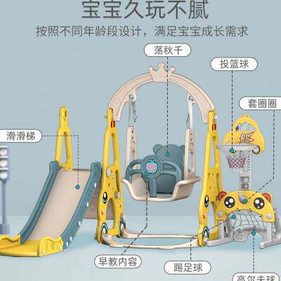 现货速发儿童滑梯秋千组合室内多功能家用滑滑梯小型游乐园宝宝玩