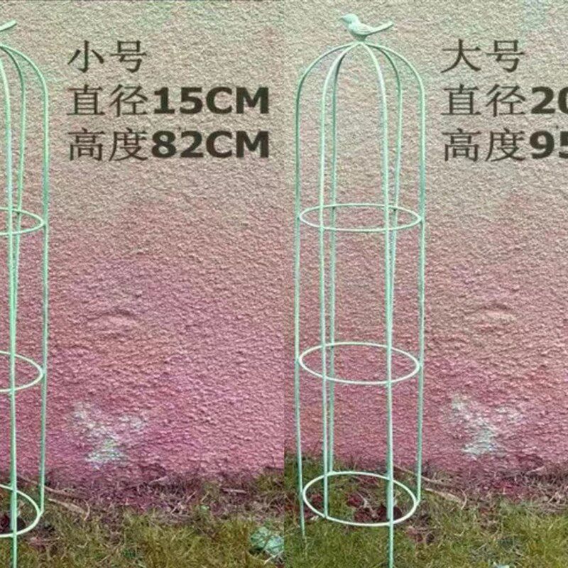 现货速发铁艺花柱攀爬架铁线莲架子绿萝月季花架盆栽爬藤架鸟笼造