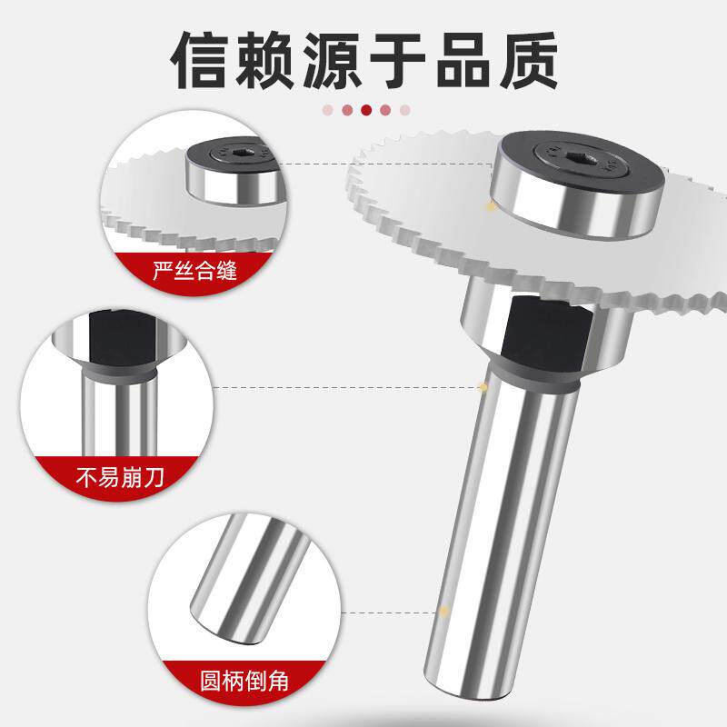 现货速发硬质合金锯片刀杆白钢钨钢锯片铣刀杆圆锯片刀柄走心机加