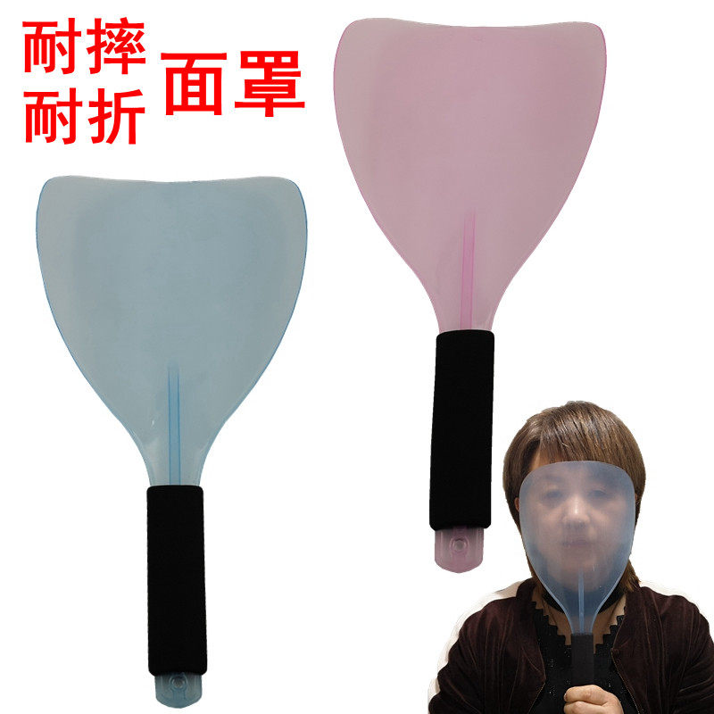 现货速发面罩美发挡脸喷干发胶护脸透明挡板影楼造型遮刘海剪发工