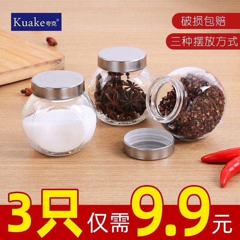 现货速发调料盒玻璃家用佐料密封罐糖罐级带盖厨房盐罐储存香料空