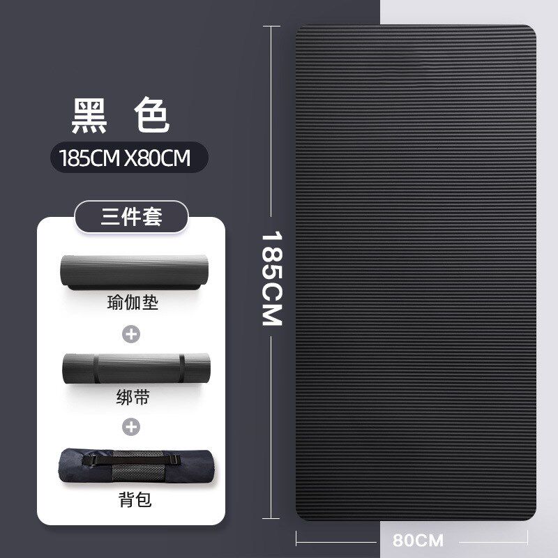 速发瑜伽垫初学者防滑健身垫男士运动室内地垫瑜伽健身家用辅助工