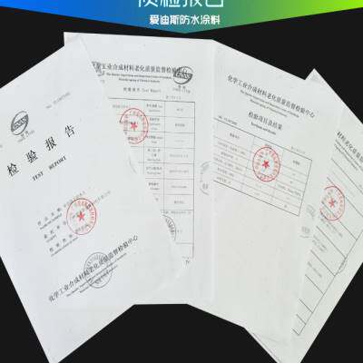 现货速发卫生间台绿色K11防水涂料水池鱼池渗水漏水补漏胶堵漏王