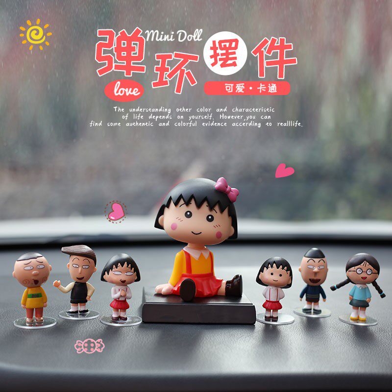 现货速发汽车摆件弹簧摇头可爱车载内饰品仪表台装饰车内创意男