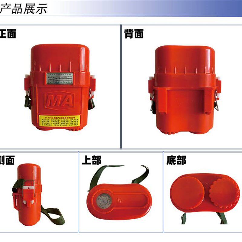 现货速发煤矿用自救器ZYX45分钟隔绝式压缩氧气自救器井下隧道自
