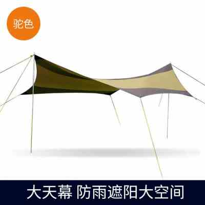 现货速发新品户外帐篷夏季防晒遮车篷纳凉棚天幕布野外休闲露营大