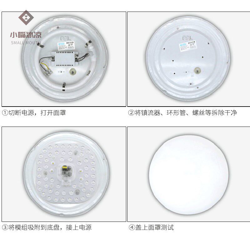 现货速发家用改造灯板吸顶灯灯芯圆形灯片灯管灯盘客厅卧室厨房台